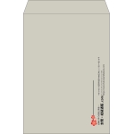 【既製品】角2(240x332mm)（〒枠なし）