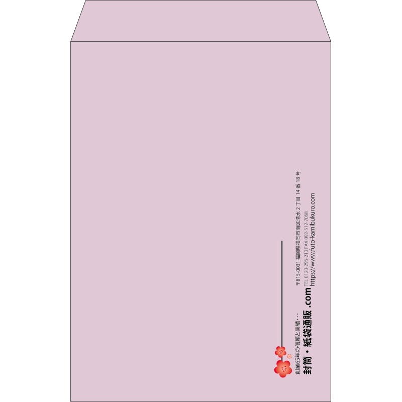 【既製品】角2(240x332mm)（〒枠なし）