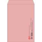 【既製品】角2(240x332mm)（〒枠なし）