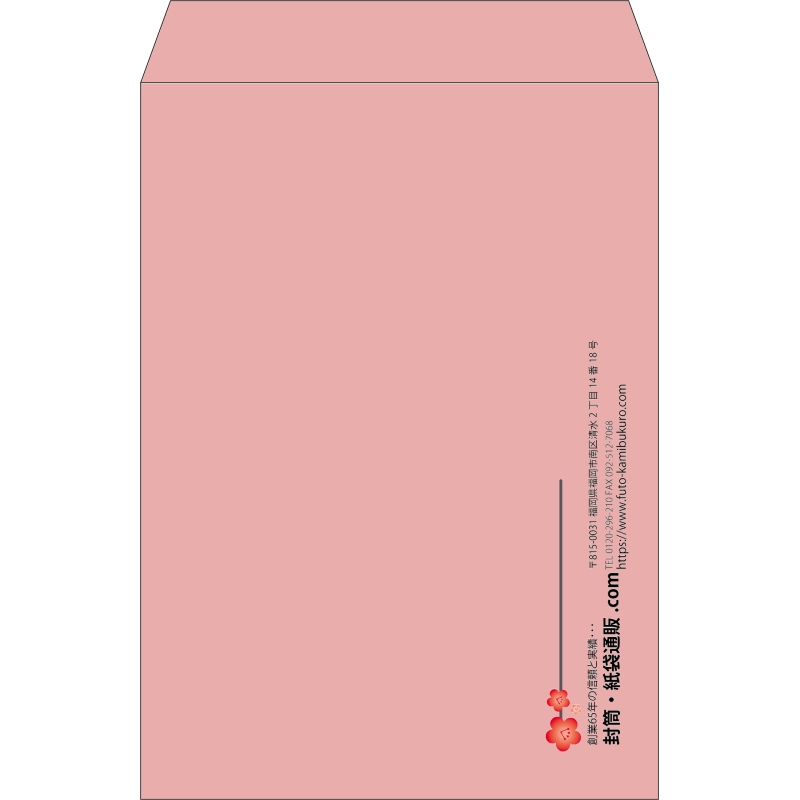 【既製品】角2(240x332mm)（〒枠なし）