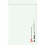 【既製品】角2(240x332mm)（〒枠なし）