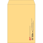【既製品】角2(240x332mm)（〒枠なし）