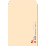 【既製品】角2(240x332mm)（〒枠なし）