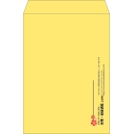 【既製品】角2(240x332mm)（〒枠なし）