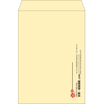 【既製品】角2(240x332mm)（〒枠なし）
