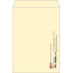 【既製品】角2(240x332mm)（〒枠なし）