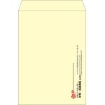 【既製品】角2(240x332mm)（〒枠なし）