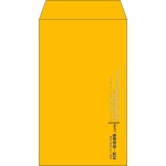 【既製品】角8(119x197mm)（〒枠なし）