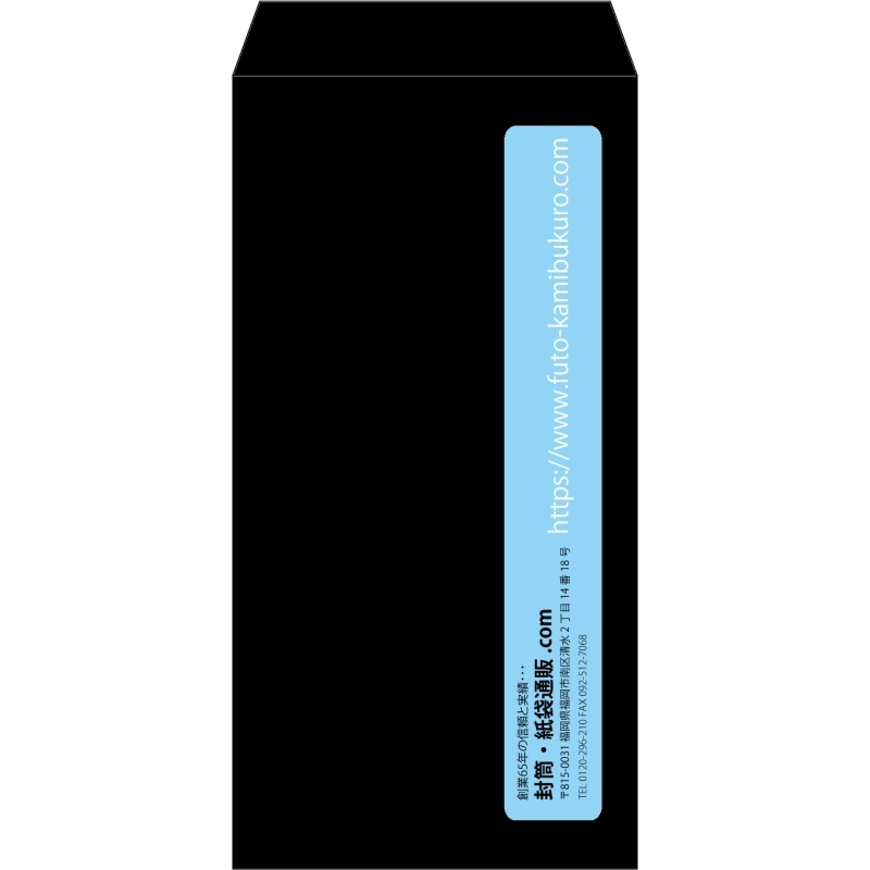 【既製品】長3(120x235mm)（〒枠なし）