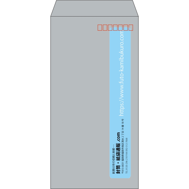 【既製品】長3(120x235mm)（〒枠あり）
