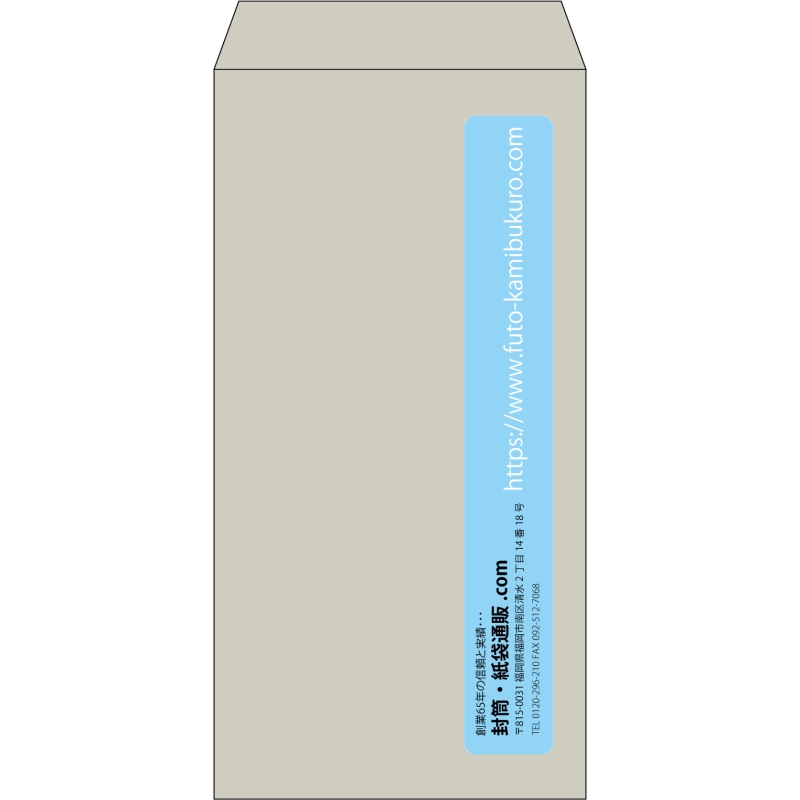 【既製品】長3(120x235mm)（〒枠なし）