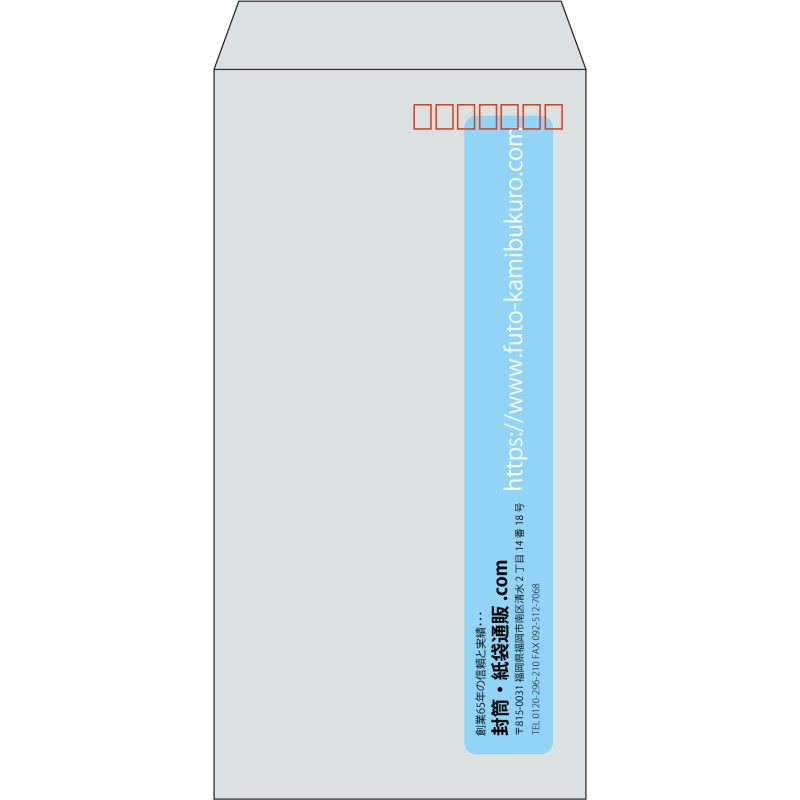 【既製品】長3(120x235mm)（〒枠あり）