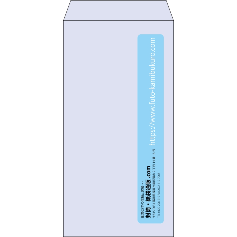 【既製品】長3(120x235mm)（〒枠なし）