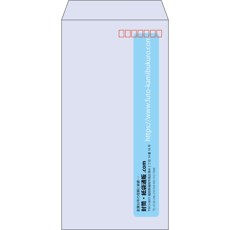 【既製品】長3(120x235mm)（〒枠あり）