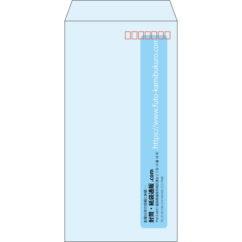 【既製品】長3(120x235mm)（〒枠あり）