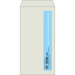 【既製品】長3(120x235mm)（〒枠なし）