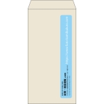【既製品】長3(120x235mm)（〒枠なし）