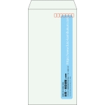 【既製品】長3(120x235mm)（〒枠あり）