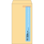 【既製品】長3(120x235mm)（〒枠あり）