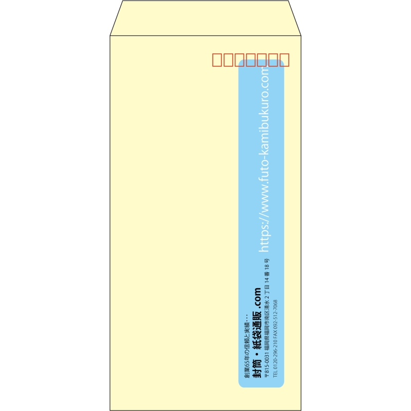 【既製品】長3(120x235mm)（〒枠あり）