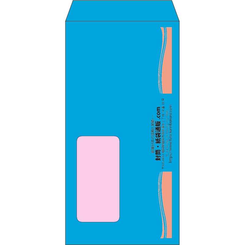 【既製品】長3窓付き(120x235mm)（〒枠なし）