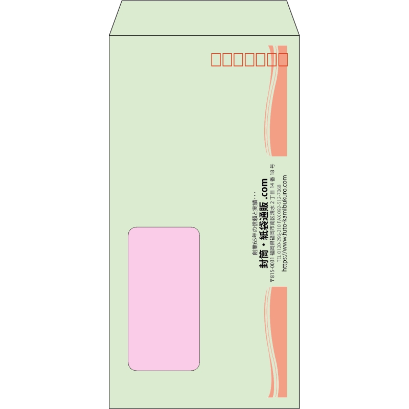 【既製品】長3窓付き(120x235mm)（〒枠あり）