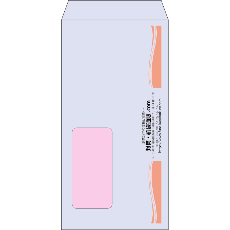 【既製品】長3窓付き(120x235mm)（〒枠なし）