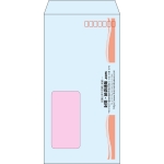 【既製品】長3窓付き(120x235mm)（〒枠あり）