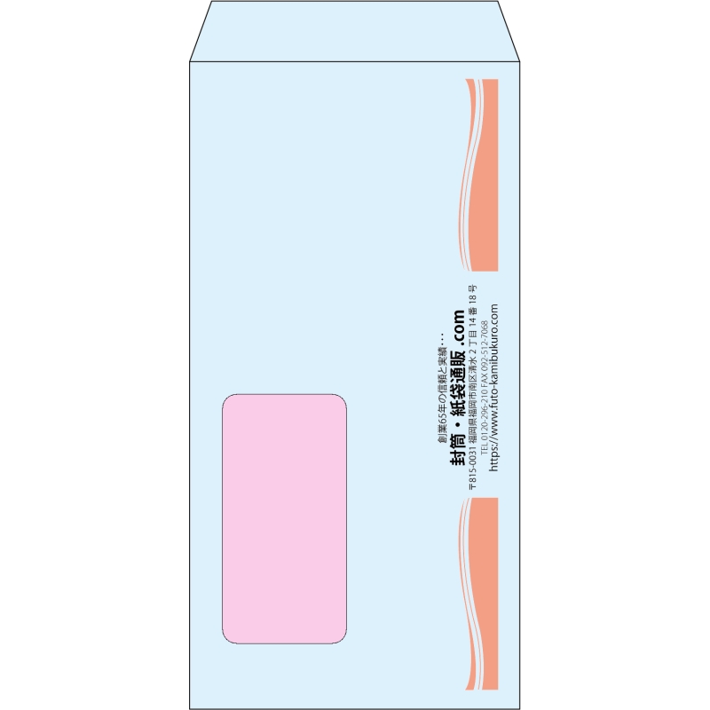 【既製品】長3窓付き(120x235mm)（〒枠なし）