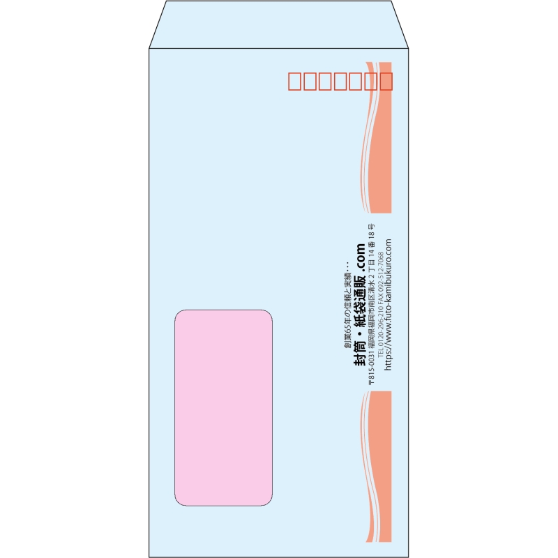 【既製品】長3窓付き(120x235mm)（〒枠あり）