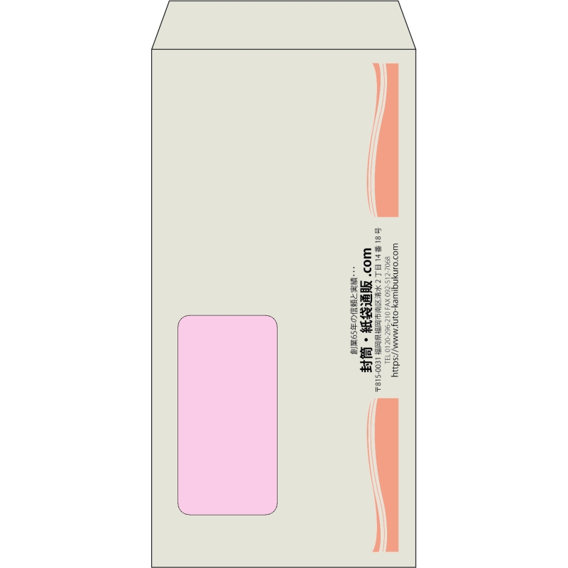 【既製品】長3窓付き(120x235mm)（〒枠なし）