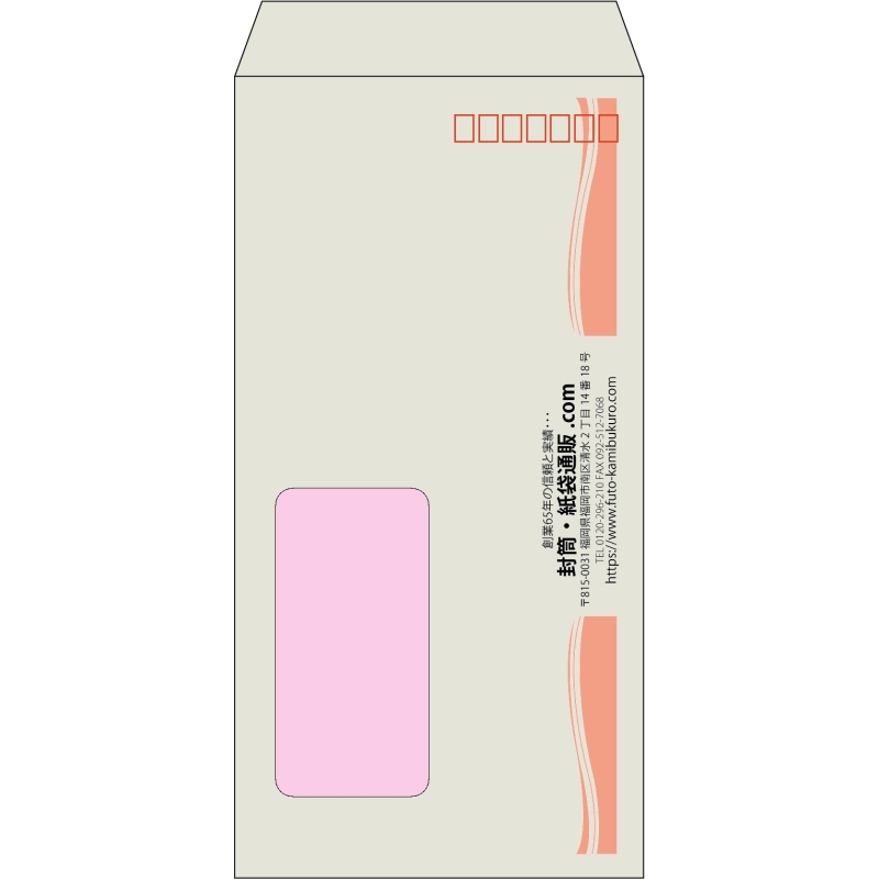 【既製品】長3窓付き(120x235mm)（〒枠あり）