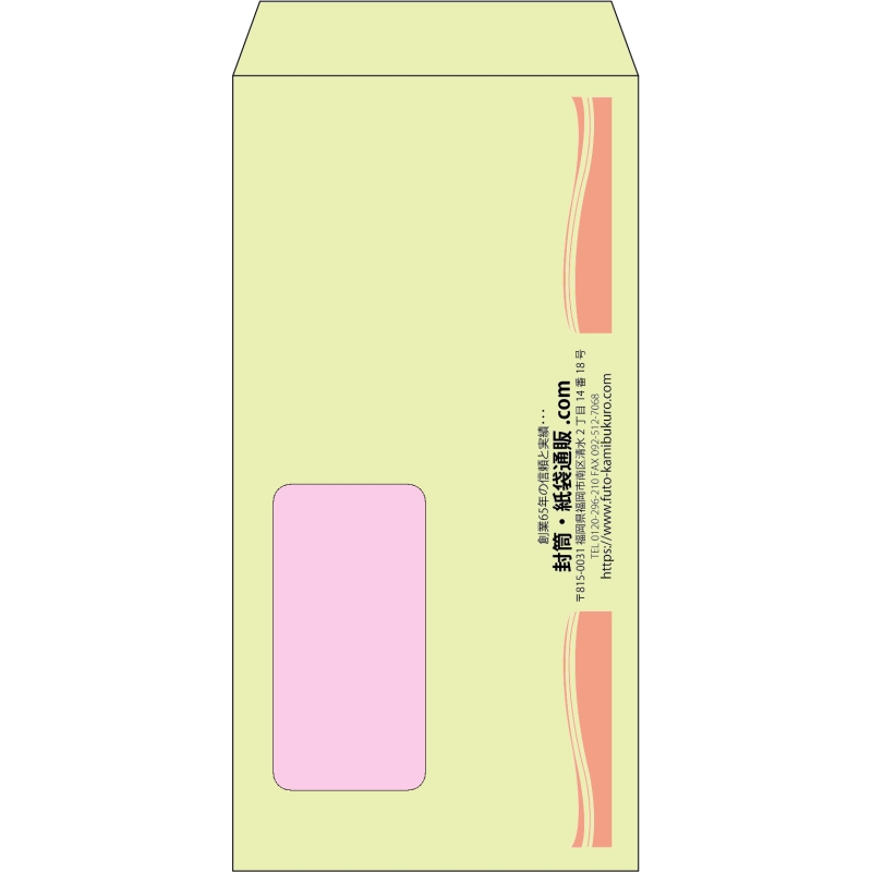 【既製品】長3窓付き(120x235mm)（〒枠なし）