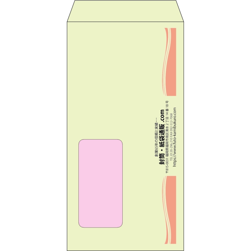 【既製品】長3窓付き(120x235mm)（〒枠なし）