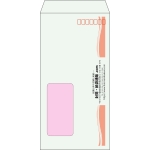 【既製品】長3窓付き(120x235mm)（〒枠あり）