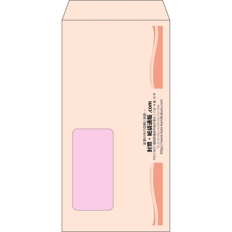 【既製品】長3窓付き(120x235mm)（〒枠なし）