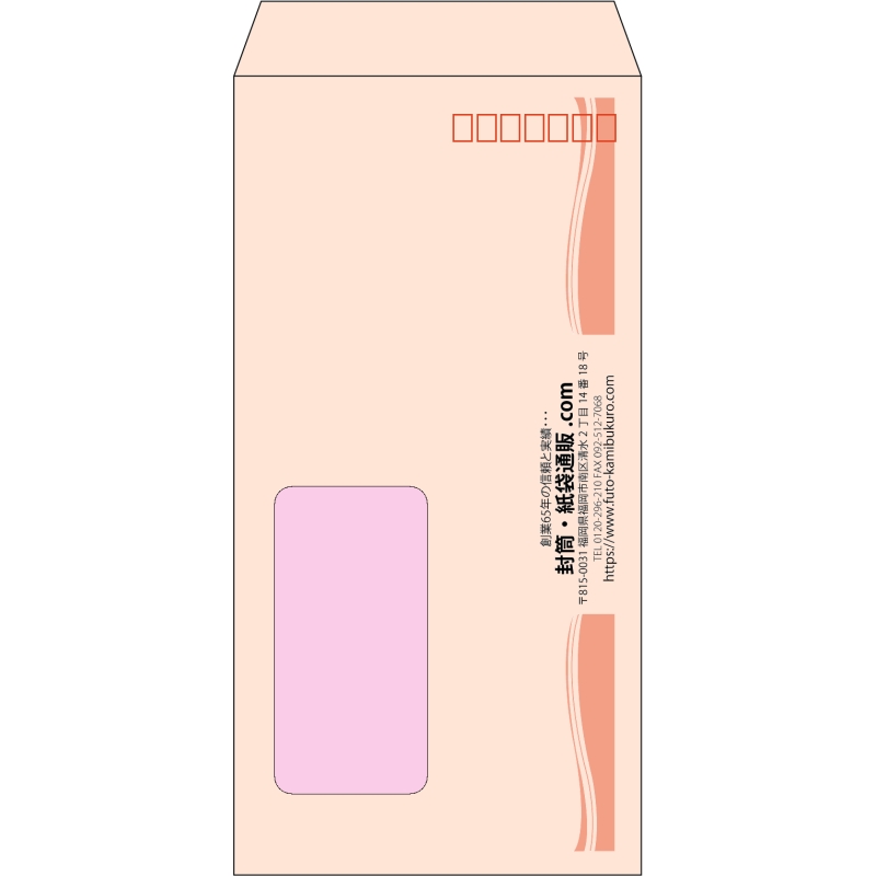 【既製品】長3窓付き(120x235mm)（〒枠あり）