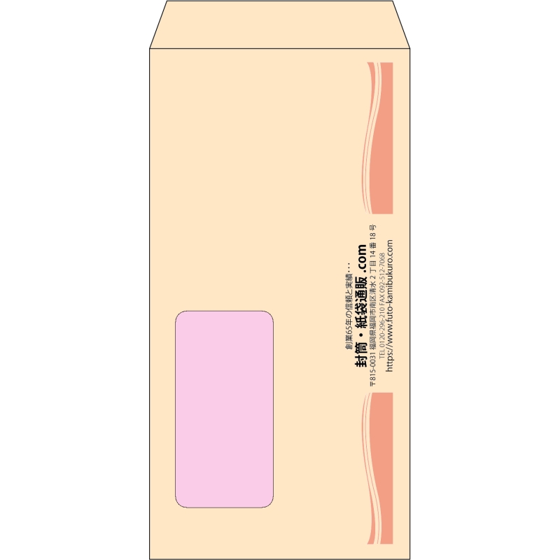 【既製品】長3窓付き(120x235mm)（〒枠なし）