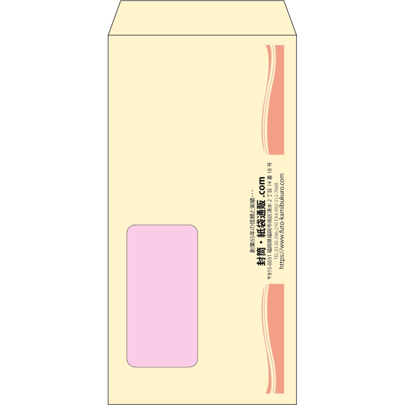 【既製品】長3窓付き(120x235mm)（〒枠なし）