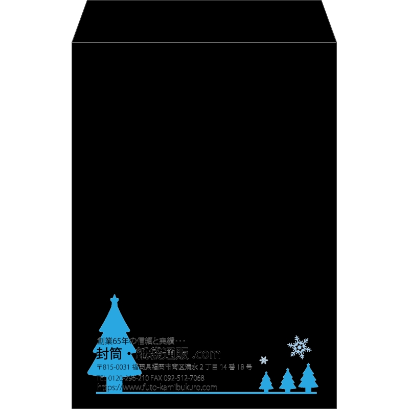 【既製品】角2(240x332mm)（〒枠なし）