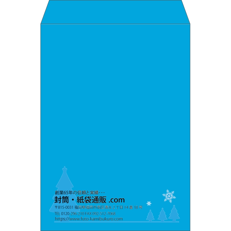 【既製品】角2(240x332mm)（〒枠なし）