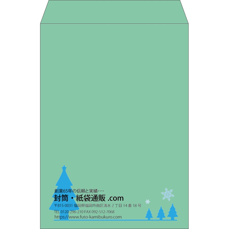 【既製品】角2(240x332mm)（〒枠なし）