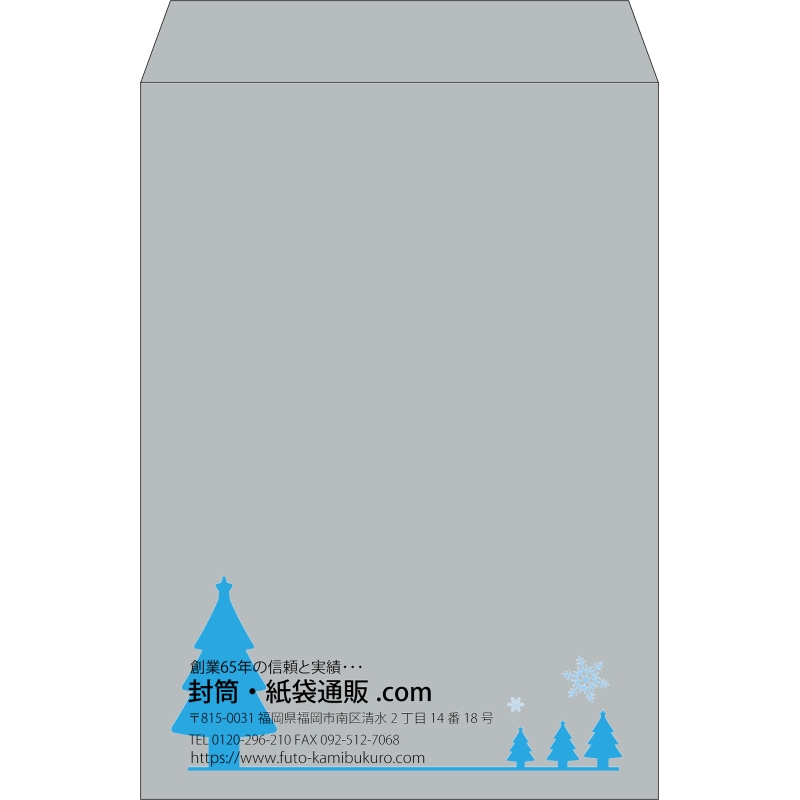 【既製品】角2(240x332mm)（〒枠なし）