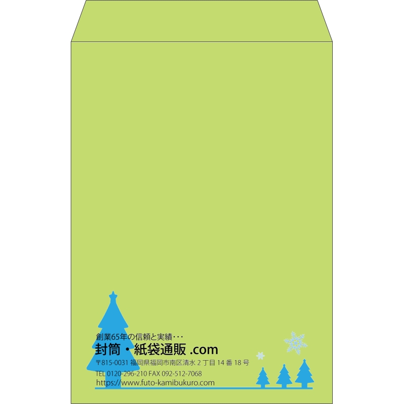 【既製品】角2(240x332mm)（〒枠なし）
