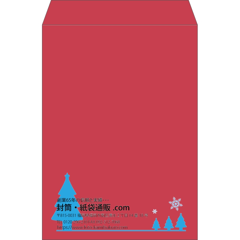 【既製品】角2(240x332mm)（〒枠なし）