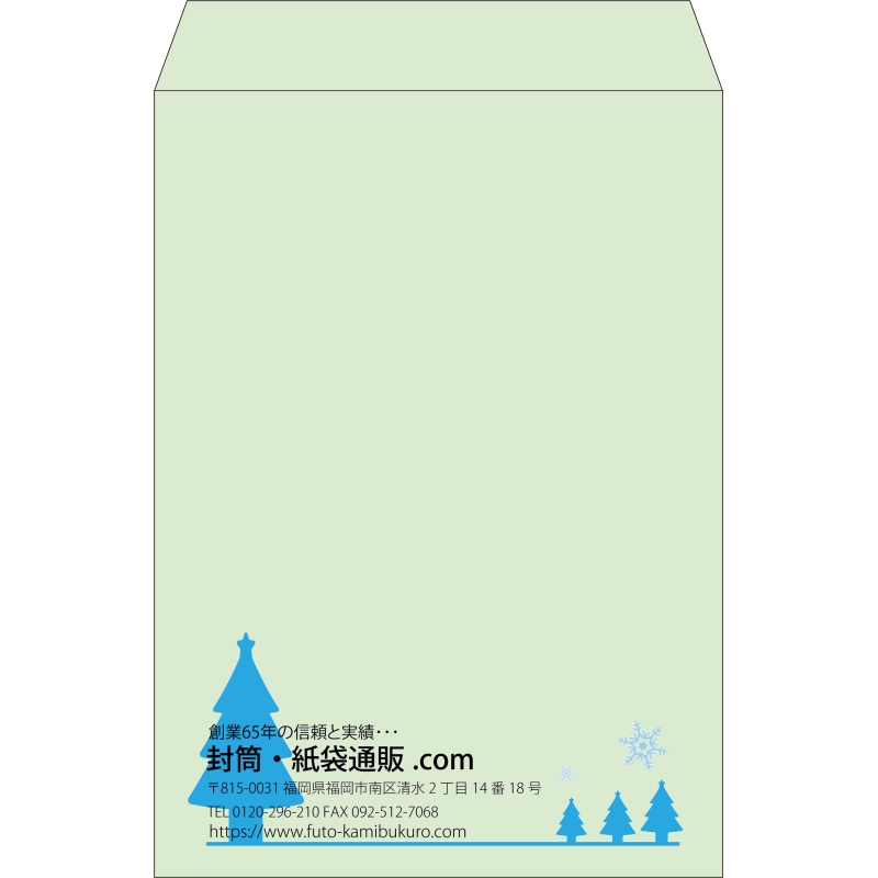 【既製品】角2(240x332mm)（〒枠なし）