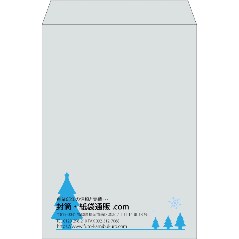【既製品】角2(240x332mm)（〒枠なし）