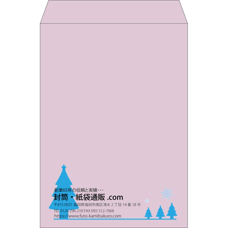 【既製品】角2(240x332mm)（〒枠なし）