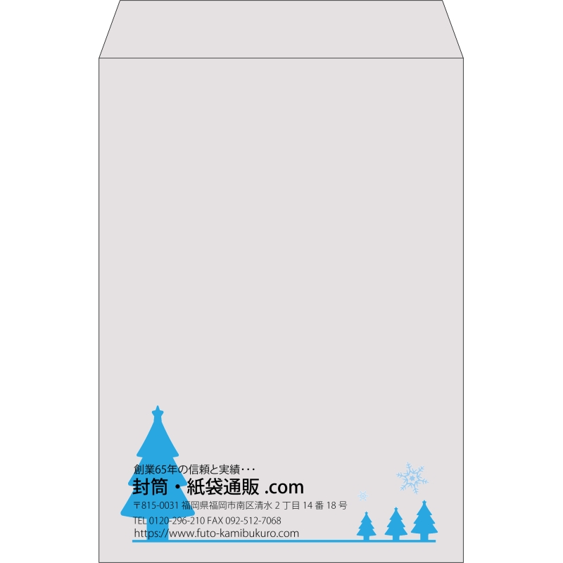 【既製品】角2(240x332mm)（〒枠なし）
