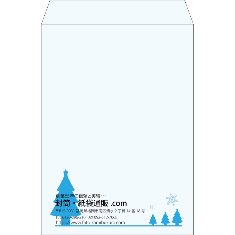 【既製品】角2(240x332mm)（〒枠なし）
